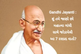 7 interesting facts related to Mahatma Gandhi