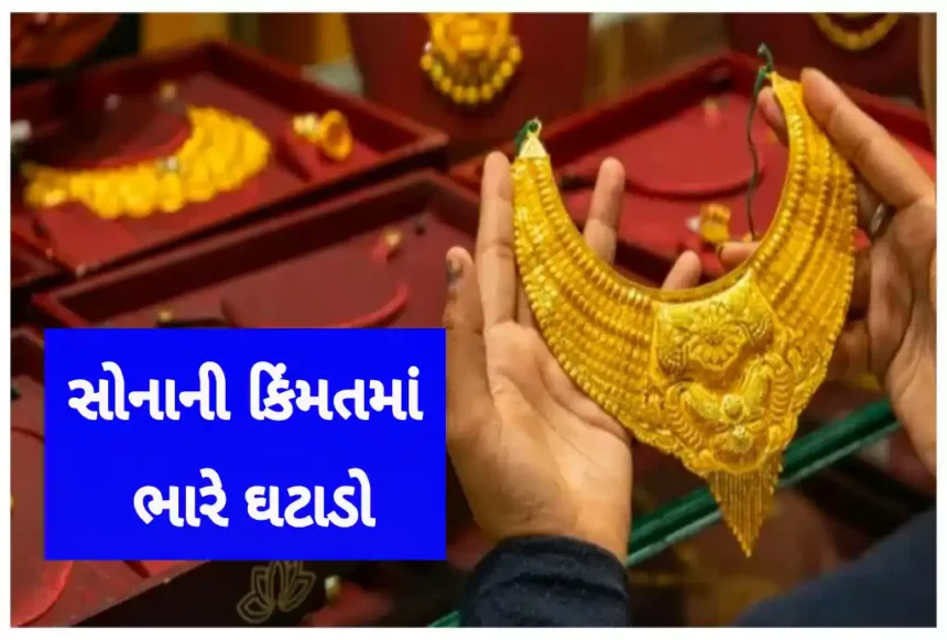Gold Price Today,Today Gold rate 22 Carat,1 gram Gold Rate Today,1 gram gold rate in India today,24K gold price in India,916 Gold Rate TodayGold price in India 22K,Gold price in India chart,Silver Rate Today