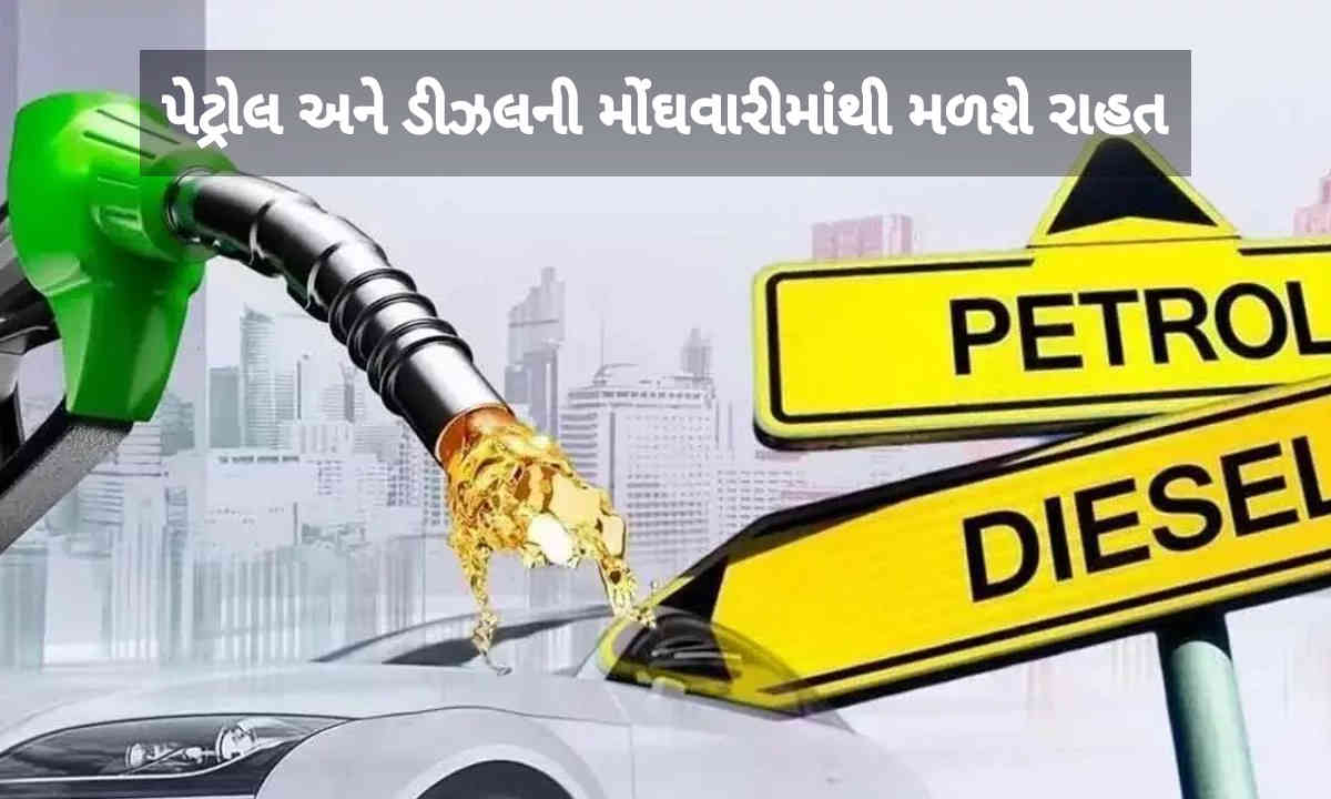 There will be relief from rising prices of petrol and diesel