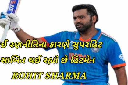 ROHIT SHARMA