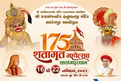 SHATAMRITA_MAHOTSAV